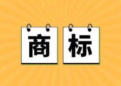 商标名字大全10000个 简单易记有创意