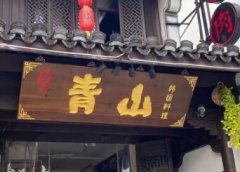 店名字取名大全集（精选600个）