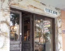 两个字独特好听店名 二个字店名简洁大气