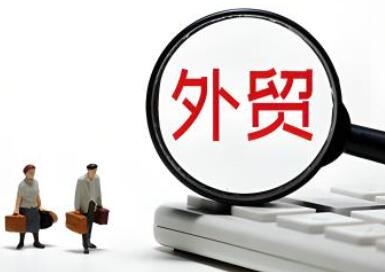 外贸公司起名字大全,比较国际化的公司名字