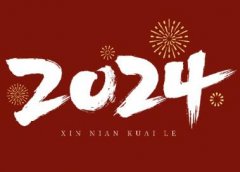 网名大全2024最新版360个