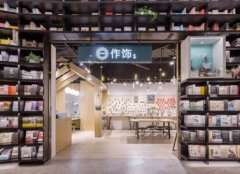 两个字店名简单大气,两个字独特好听的店名