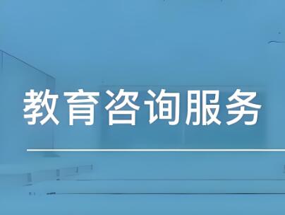 教育咨询公司起名,培训机构起名大气文雅