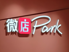 微店店名大全创意吸引人